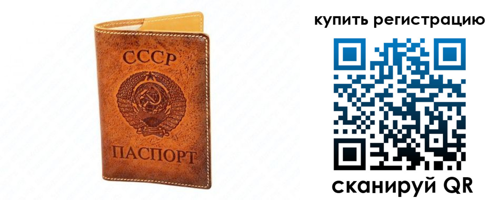 прописка регистрация в Наволоках