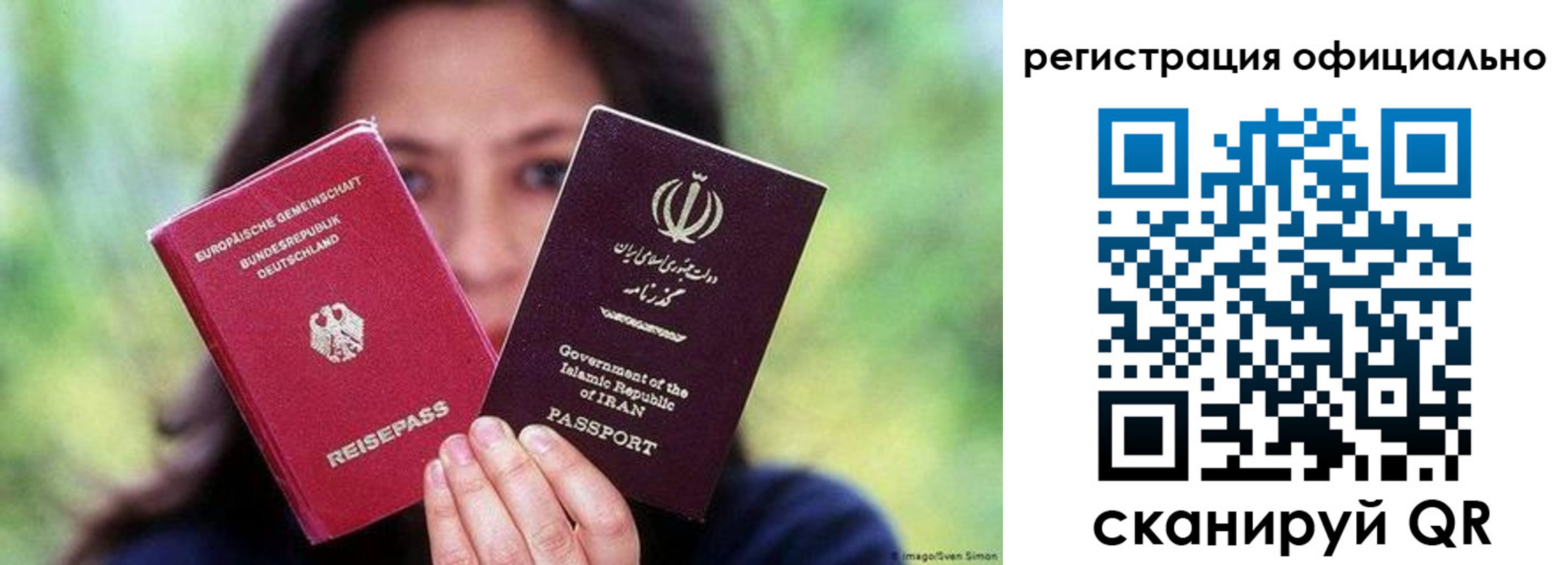 временная регистрация в квартире в Наволоках