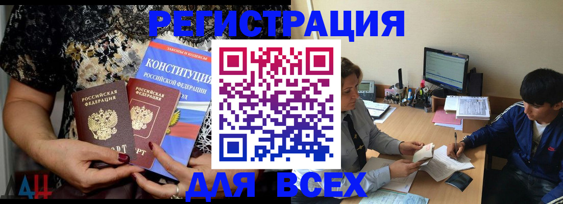 временная регистрация 2025 в Наволоках